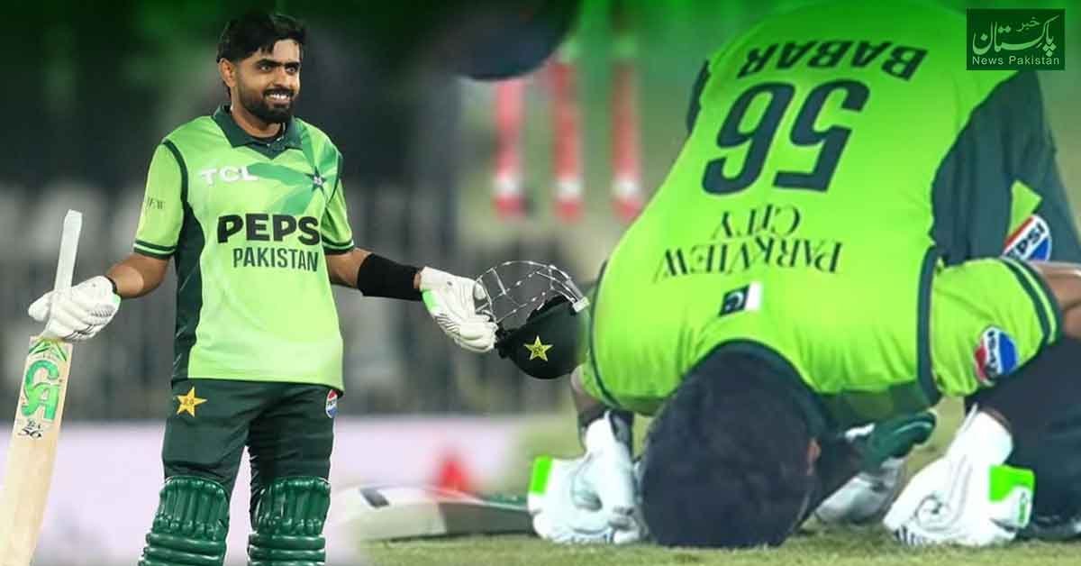 "بابر اعظم کی سنچری کے بعد جشن، 83 اننگز بعد شاندار کم بیک"