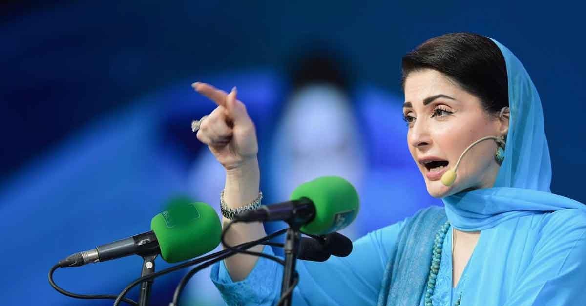 وزیراعلیٰ پنجاب مریم نواز کا فلاحی اقدام،