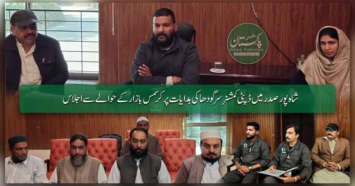 christmas-bazaar-shahpur-sadar-2025