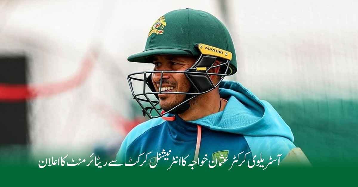 آسٹریلوی ٹيسٹ کرکٹر عثمان خواجہ گراؤنڈ میں بیٹنگ کے دوران ایکشن میں