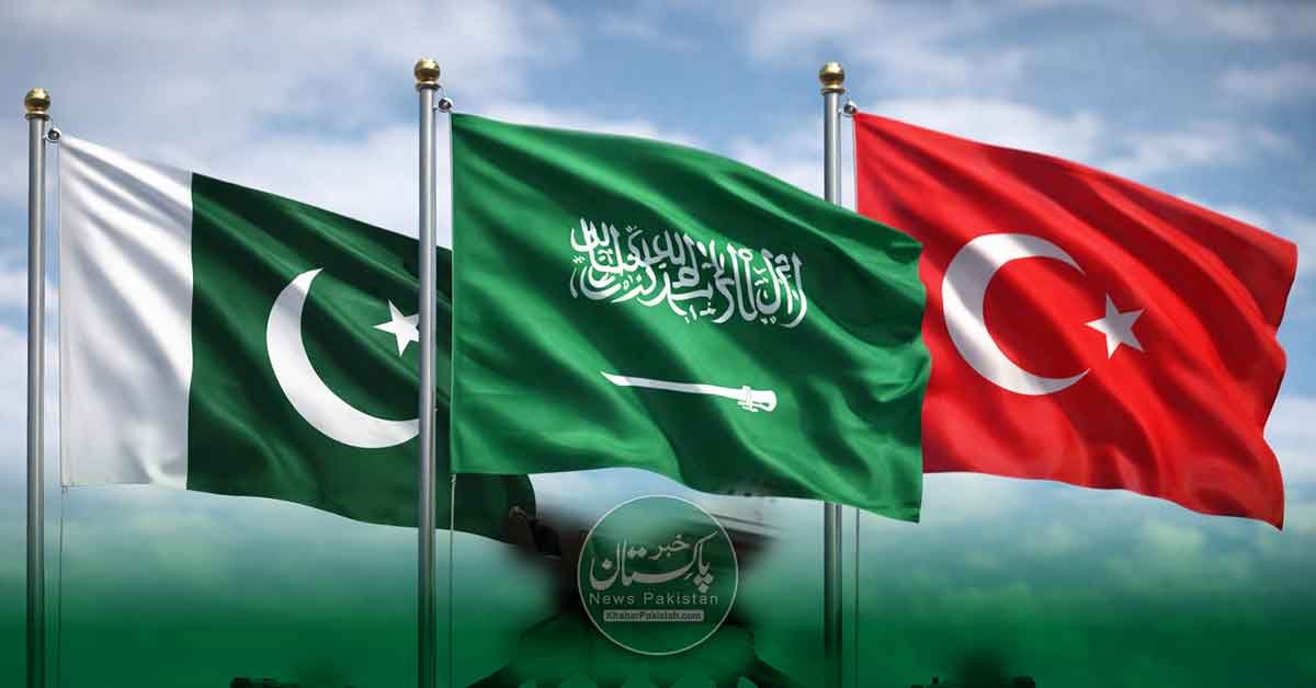 پاکستان، سعودی عرب اور ترکی کے جھنڈوں کے ساتھ دفاعی اتحاد کی علامتی تصویر